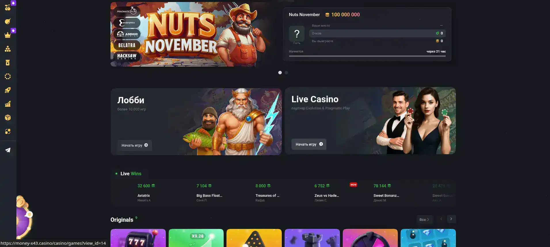 Spin City casino официальный сайт интерфейс