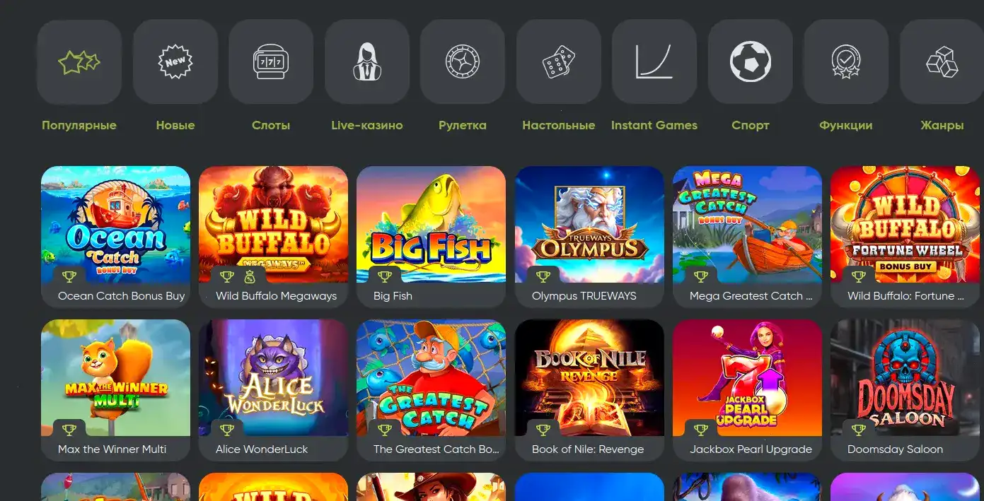 Spin City casino отзывы и поддержка